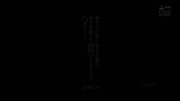 Em trai đã khao khát chị dâu trong một thời gian dài